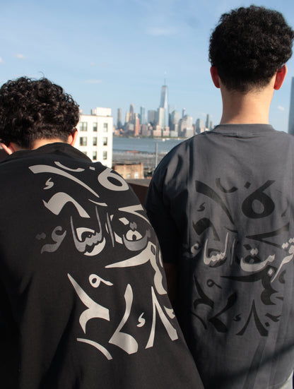 SMOKE HOUR TEE