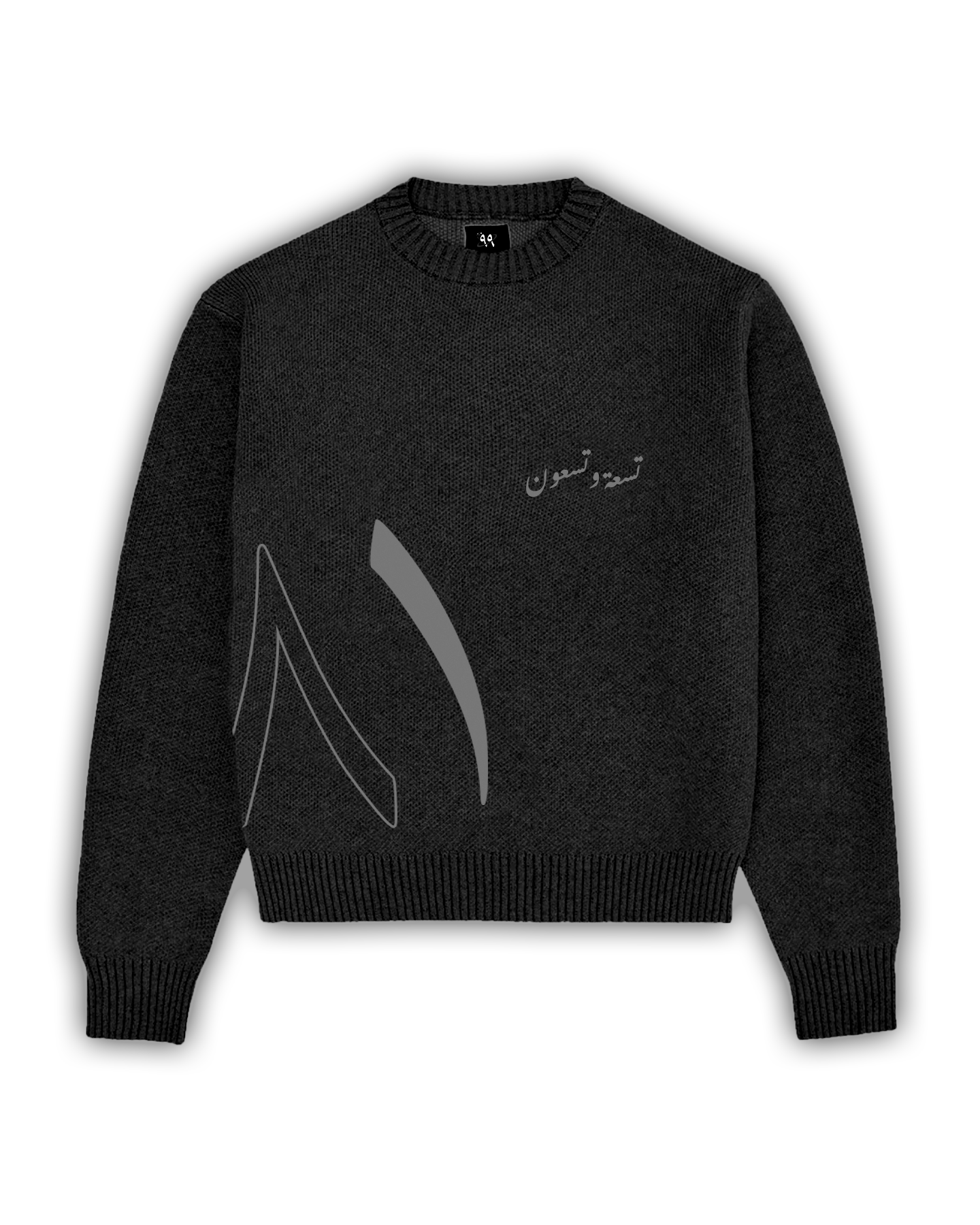 LAYL ٩٩ KNIT SWEATER